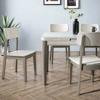 CHEERS 芝华仕 简约现代多功能餐桌椅钢化玻璃小户型家用PT020