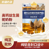 xiangchang 香畅 新疆骆驼奶粉成人高钙驼奶粉益生菌中老年无糖纯驼奶粉店