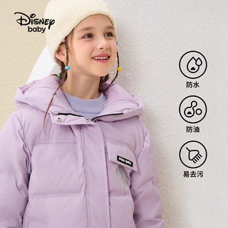Disney 迪士尼 简约连帽中长款羽绒服童装儿童女童23冬DB341KE34灰葡萄紫140