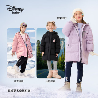 Disney 迪士尼 简约连帽中长款羽绒服童装儿童女童23冬DB341KE34灰葡萄紫140
