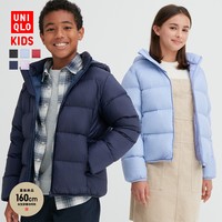 UNIQLO 优衣库 男童/女童轻型连帽可拆卸羽绒服449799/460167