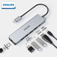 PHILIPS 飞利浦 扩展坞type-c转hdmi苹果电脑转换器mac拓展坞笔记本转换器分线器 SW