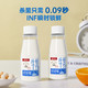  88VIP：皇氏乳业 水牛奶鲜奶秒秒鲜低温奶180ml*12瓶4.0蛋白鲜牛奶 顺丰　