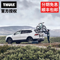 THULE 拓乐 自行车架新款越野轿车旅行后背后挂993不遮挡车牌可载两辆自行车 后背自行车架993001