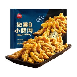 三全 火锅丸子关东煮 墨鱼丸鱼豆腐撒尿牛肉丸贡丸牛筋虾滑小酥肉 三全空气炸锅椒香小酥肉203g