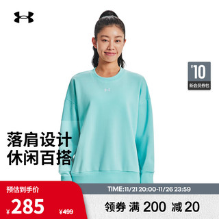 安德玛 UNDERARMOUR）秋冬Rival女子宽松抓绒训练运动卫衣1379491 蓝色361 XS