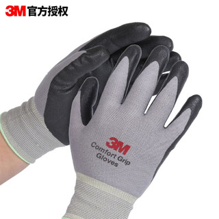 3M 舒适型防滑耐磨手套 灰色 M号