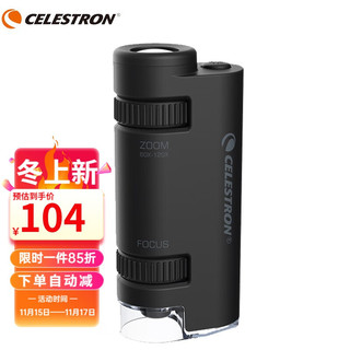 CELESTRON 星特朗 便携显微镜 S82105 黑色 60x-120x