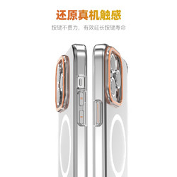 mutural 苹果15透明超薄防指纹手机壳 多款可选