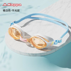 Kappa 卡帕 游泳镜女防水防雾高清男士专业游泳眼镜游泳用品装备