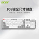 acer 宏碁 无线键盘机械手感薄膜键鼠套装有线办公游戏笔记本电脑外接键盘轻音设计 星空灰-键盘 有线