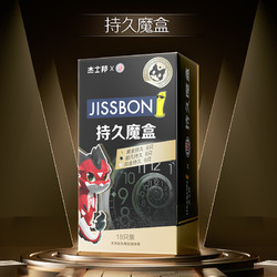 jissbon 杰士邦 持久魔盒 18只（黄金延时*6+超凡持久*6+白金持久*6）