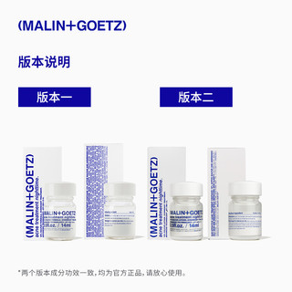 MALIN+GOETZ 夜间净痘精华去痘干瘪淡红马林狗子