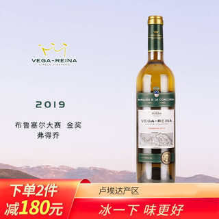 VEGA REINA 维嘉女王 干白葡萄酒 750ml