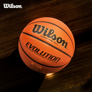 Wilson 威尔胜 专业竞赛篮球成人男子儿童7号室内比赛用球Evolution