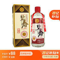 bichun 碧春 窖藏 10 金奖50年纪念版 53%vol 酱香型白酒 500ml 单瓶装