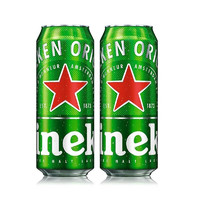 Heineken 喜力 啤酒国产行货经典风味  500*2听