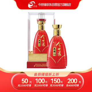 今世缘 典藏15 42%vol 浓香型白酒 500ml 单瓶装