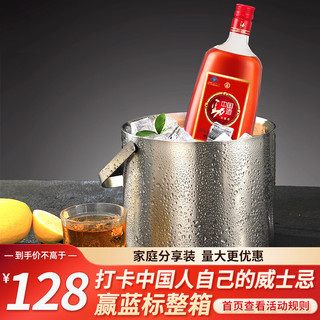 劲牌 中国劲酒 35%vol 1.5L