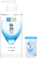 Hada Labo 肌研 Hadalabo Gokujun 乳液，大容量，泵型，1 件+附赠套装|乳液400ml+赠品