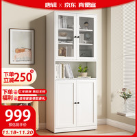 TANGJI 唐辑 书架书柜家用落地手办展示柜客厅阳台书橱置物柜中空上玻下铁