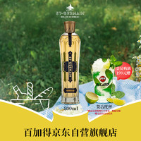 St. Germain 圣哲曼 接骨木花利口酒500ml 法国调酒基酒 洋酒