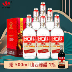 YONGFENG 永丰牌 北京二锅头 红标 出口小方瓶 42%vol 清香型白酒 500ml*6瓶 整箱装