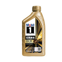 88VIP：Mobil 美孚 机油发动机润滑油金美孚1号0W-30 1L全合成发动机油SP