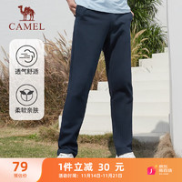 骆驼直筒运动裤男子休闲针织卫裤长裤 CB1225L0784 深钴蓝 XL