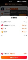 啊喔鹅 0.39元包邮二十根发圈头绳皮筋