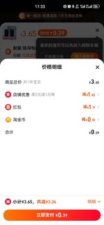 啊喔鹅 0.39元包邮二十根发圈头绳皮筋