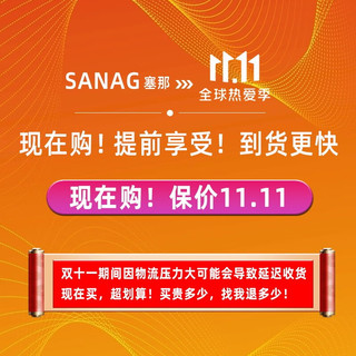 SANAG塞那Z50Spro真无线蓝牙耳机 塞纳耳夹式耳机 骨传导概念开放式 不入耳运动耳夹式耳机通用华为苹果 Z50S pro象牙白+专属保护套