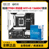 MSI 微星 intel 英特尔 i5-12600kf散片 微星 B760M 迫击炮 II D5 WIFI