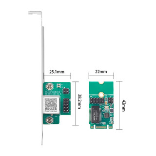 乐扩 M.2(KYE-M/B)转RJ45接口千兆以太网络适配器1000M有线网卡PCIE通道
