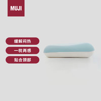 MUJI 無印良品 聚氨酯 可两面使用的慢回弹纤维枕 双面