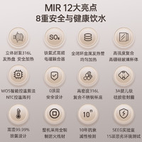 宫菱MIR烧水壶智能恒温热水壶养生壶调奶器 高硼硅玻璃316L不锈钢