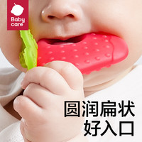 移动端、京东百亿补贴：babycare 宝宝牙胶 婴儿安抚牙胶 草莓