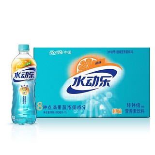 水动乐 可口可乐（Coca-Cola）水动乐 果蔬 轻补给 橙味 电解质 维生素饮料 600ml*15瓶 整箱装