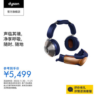 dyson 戴森 Zone空气净化耳机 可穿戴设备WP01头戴无线降噪 鎏光金