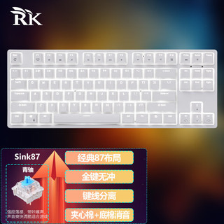 ROYAL KLUDGE RK SINK87有线机械键盘游戏键盘87键全键无冲键线分离家用办公电脑游戏白色背光白色青轴