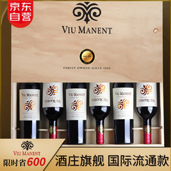 VIU MANENT 威玛酒庄 威玛（Viu Manent）正牌十八罗汉名庄红葡萄酒进口 特级珍藏赤霞珠整箱6瓶2018年