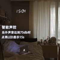 好事成家 3D声控LED挂钟闹钟夜光夜灯学生数字钟创意简约桌面挂钟摆件电子钟 白体+白字（ 送 挂钩）