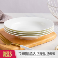 景德镇白色骨瓷盘子餐盘深菜盘家用碟子纯白陶瓷盘饺子盘深盘餐具