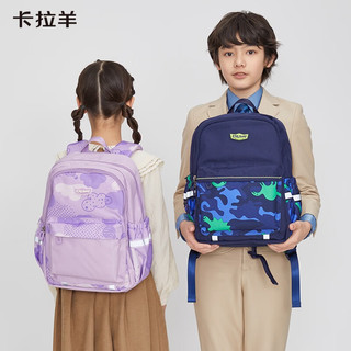 卡拉羊 小学生书包1-4年级书包丁香紫热气球