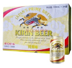KIRIN 麒麟 日本KIRIN/麒麟啤酒一番榨系列330ml*24罐清爽麦芽啤酒罐装整箱