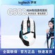  logitech 罗技 G502HERO英雄联盟KDA限定有线电竞游戏鼠标　