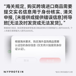 Myprotein左旋谷氨酰胺粉缓解肌肉酸痛增肌増力促进肌肉生长 500g原味