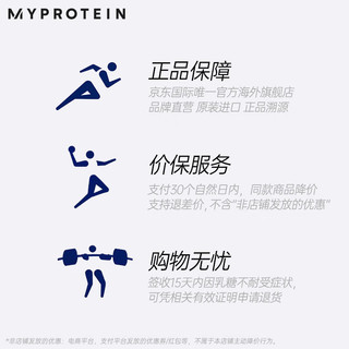 Myprotein左旋谷氨酰胺粉缓解肌肉酸痛增肌増力促进肌肉生长 500g原味