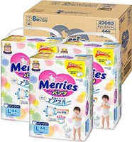 Merries 妙而舒 Kao Merry's Pants L号 44 件 x 3 件