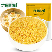 九鲤湖 山西黄小米500g